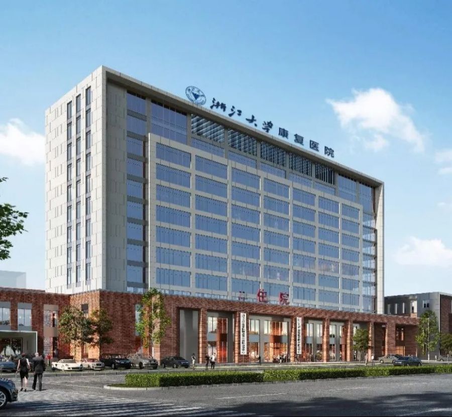 1658459818532030gcuh.jpg 浙江東方旗下國(guó)金租賃攜手浙大康復(fù)醫(yī)院,助力健康中國(guó)省域示范區(qū)建設(shè)1.jpg