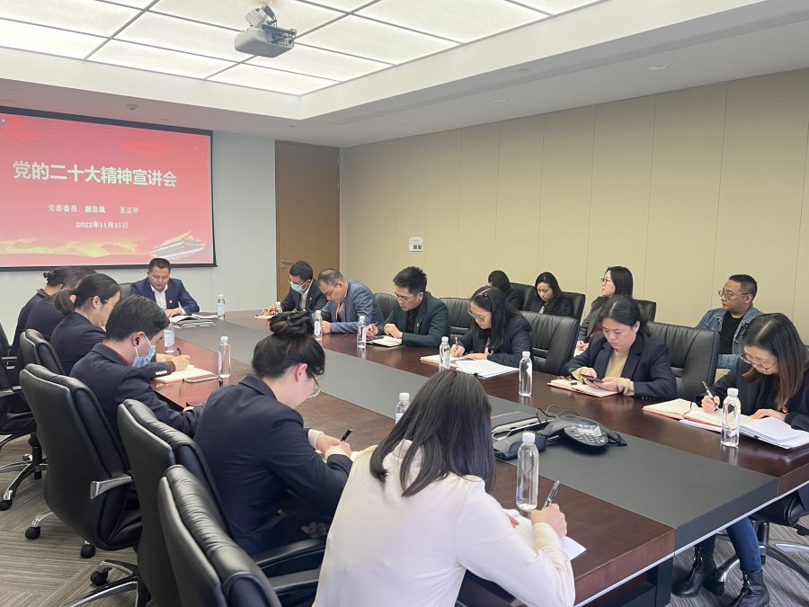 1672818797975699JRxu.jpg 公司黨委委員、副總裁王正甲赴產融公司宣講.jpg