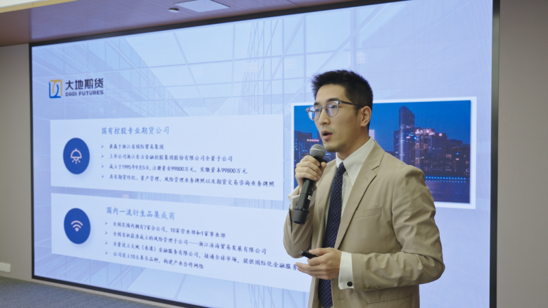 1686123486269450ykXF.png 大地期貨.png