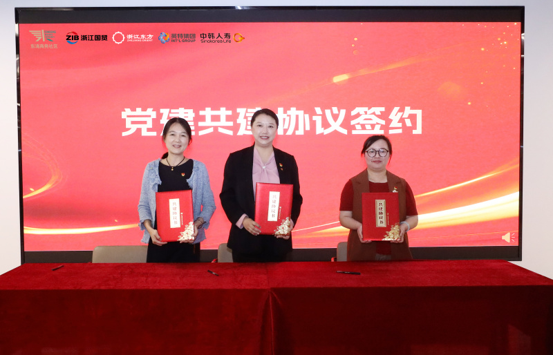 1728980665896772w0Tn.jpg 黨建架橋梁 “養老”變“享老” 浙江東方旗下中韓人壽寫好“養老金融”大文章 簽約儀式 中:何欣.jpg