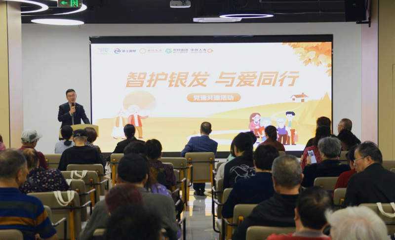 1728980714982972A6I4.jpg 黨建架橋梁 “養老”變“享老” 浙江東方旗下中韓人壽寫好“養老金融”大文章 全景.jpg