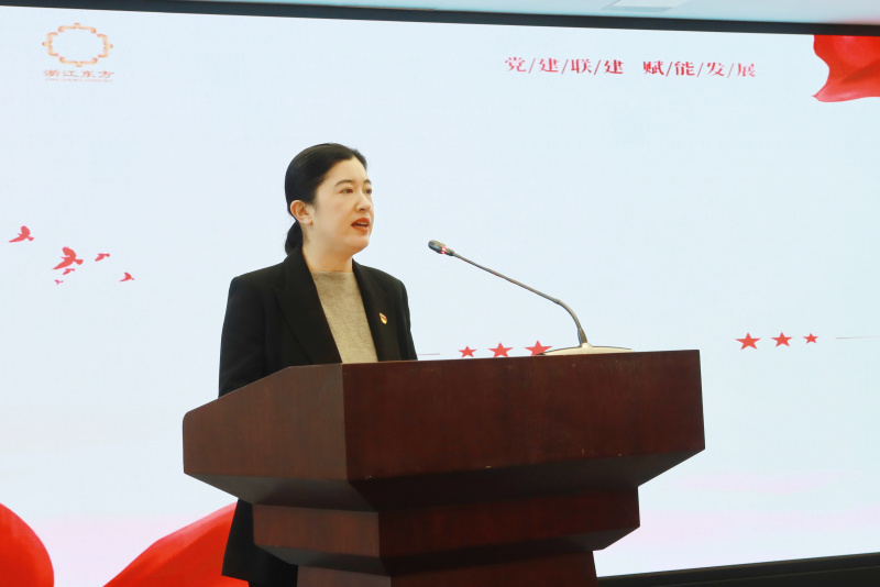 1739865413672292Cuys.jpg 集團黨建聯建推進會暨重點協同項目發布會 金朝萍.jpg